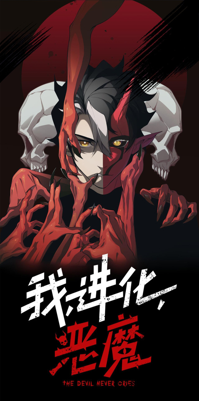 Demonic Evolution-Chapter 8